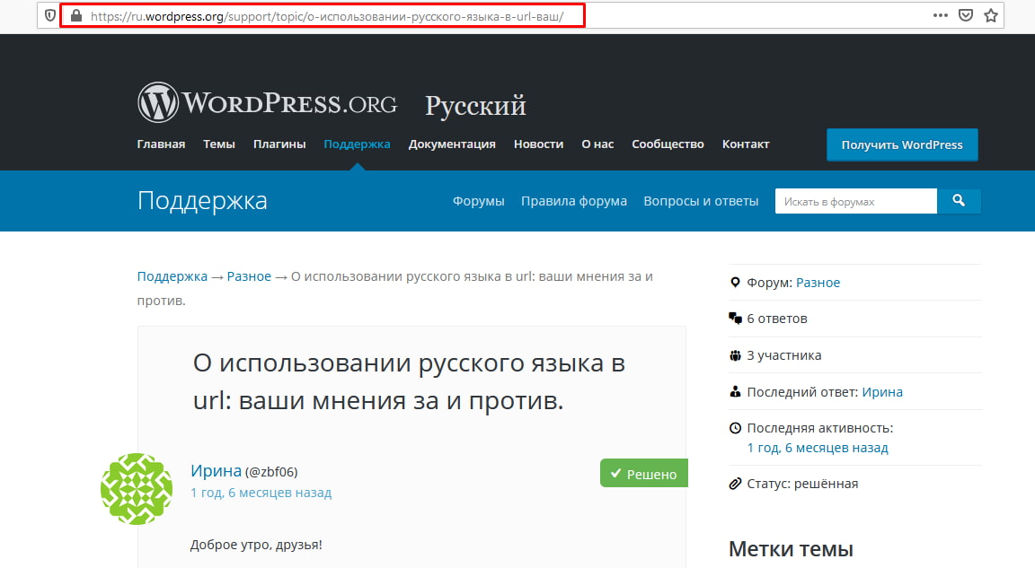 Адрес ссылки