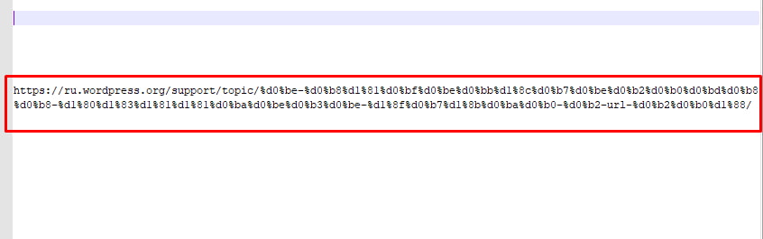 Скопированный URL