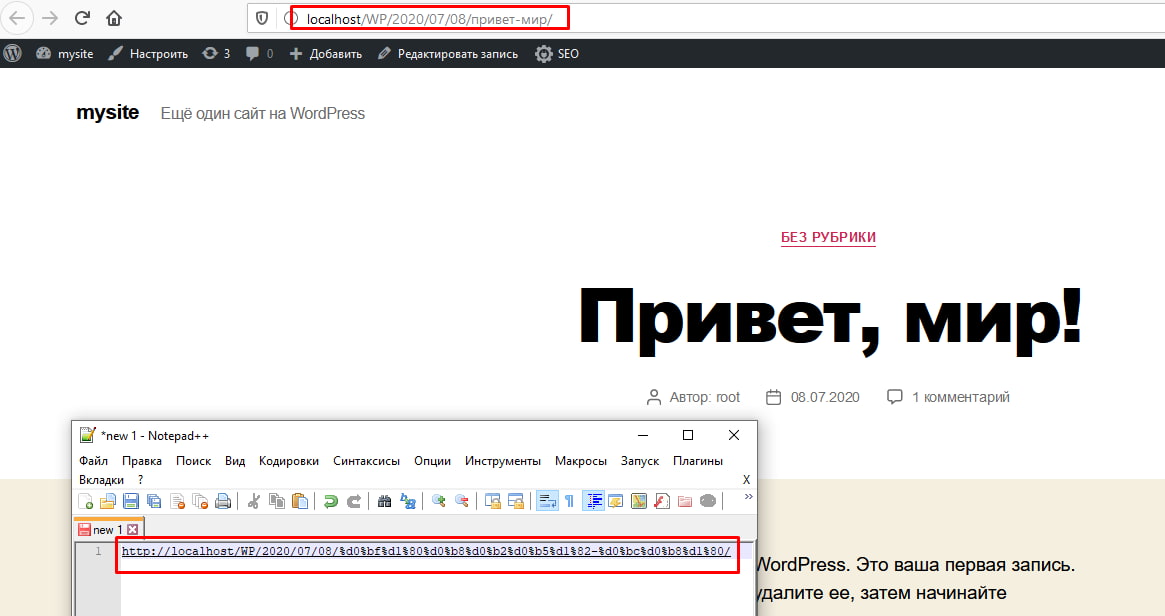 Вид ссылки до установки плагина