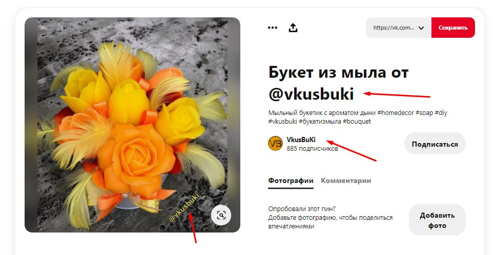 Профиль с максимально заметным логином в Instagram
