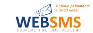 Эксперт Иващенко Лариса Борисовна открыть сервис WEBSMS