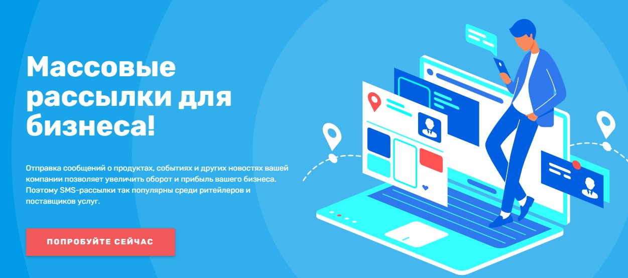 Эксперт Татьяна Рыцарева открыть сервис Intis Tele