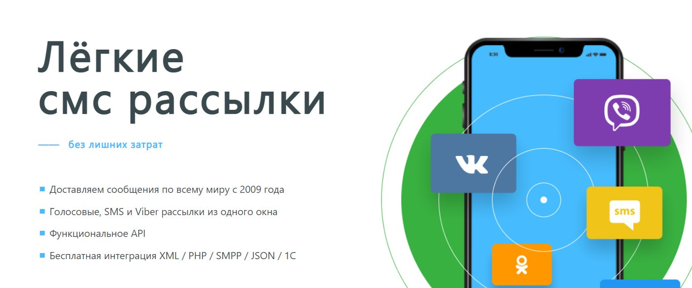 Эксперт Лина Коган-Лернер открыть сервис SMSprofi