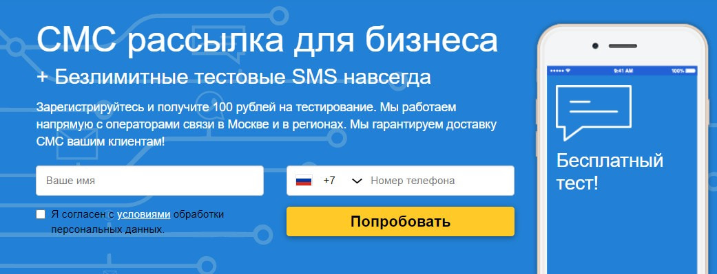 Эксперт Демешко Марина Анатольевна открыть сервис Sigma Messaging