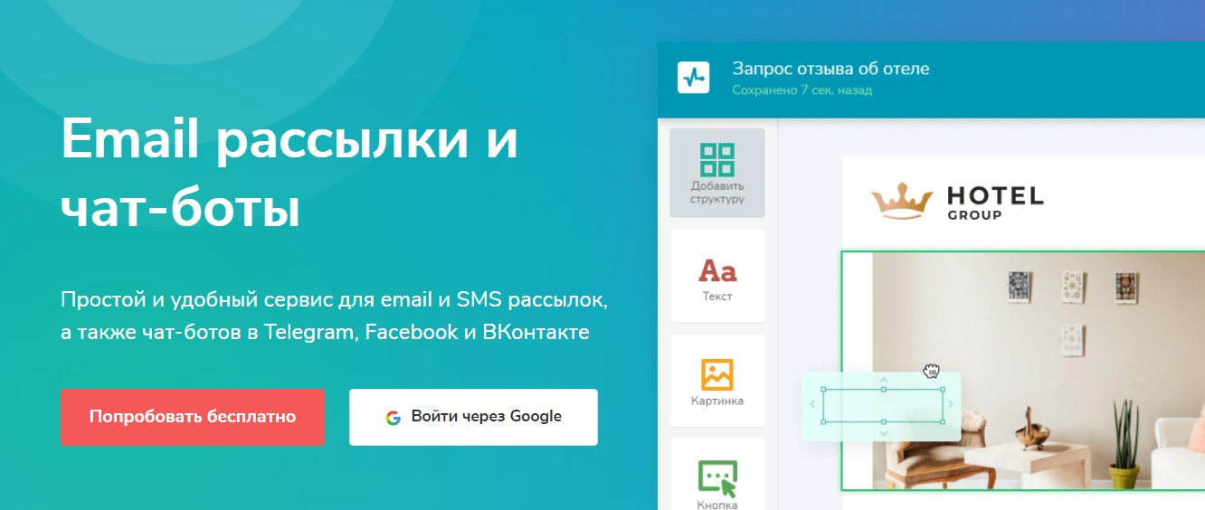 Эксперт Дарья Клок открыть сервис SendPulse