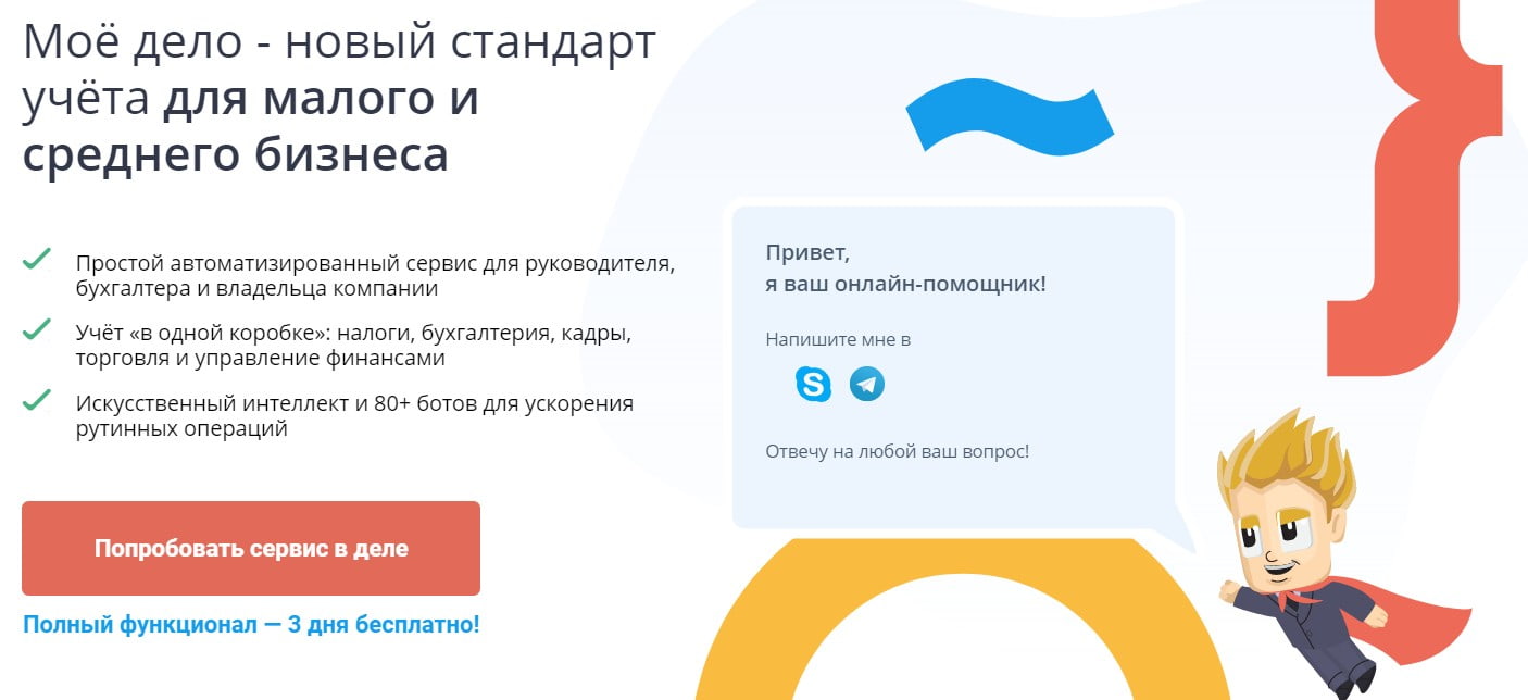 Статья: Как скачать музыку с ВК на телефон и компьютер: рабочие способы 2026 открыть сервис Моё Дело