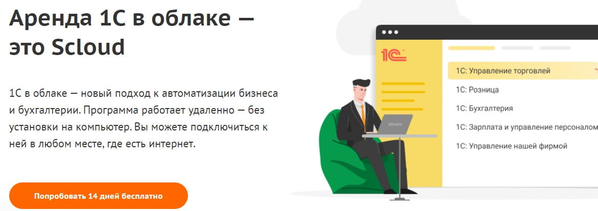 Статья: Как добавить фавикон на сайт открыть сервис Scloud