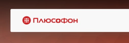 Статья: Customer journey map: для чего нужна карта пути пользователя открыть сервис Плюсофон