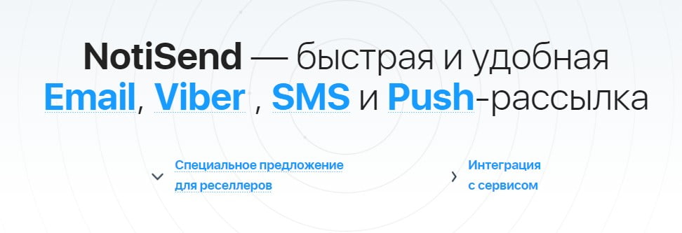 Статья: Что такое язык разметки HTML и где он используется открыть сервис Notisend
