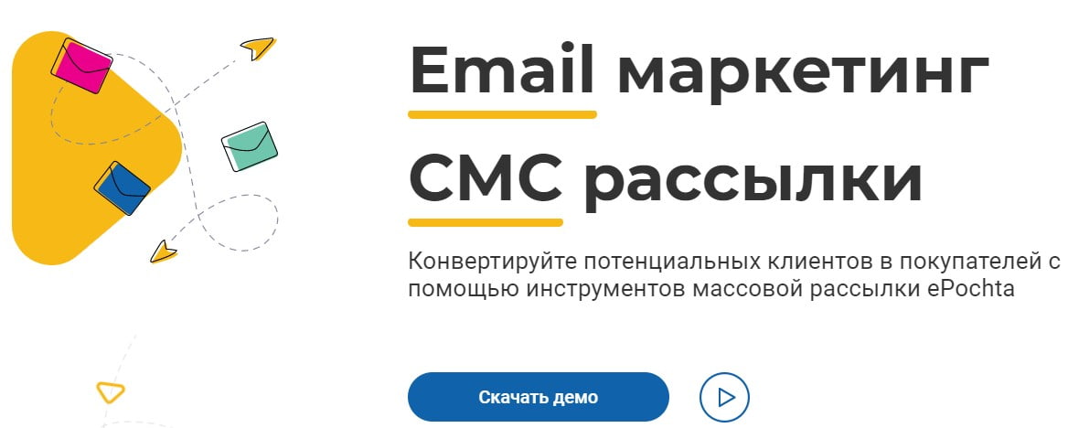 Статья: Дистанционное обучение в магистратуре — подборка программ по психологии открыть сервис ePochta