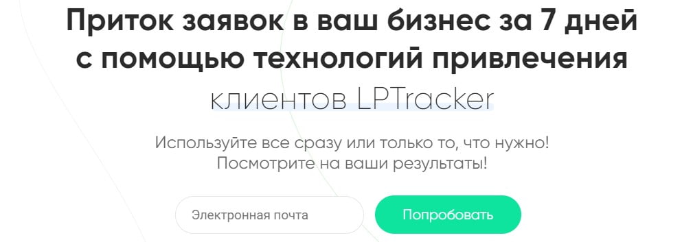Статья: Как составить бриф на SMM: пошаговая инструкция и готовый шаблон открыть сервис LPTracker