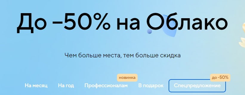 Статья: Лучшие онлайн-конструкторы логотипов открыть сервис Облако mail.ru