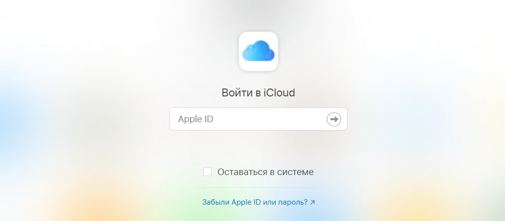 Статья: ТОП-10 сервисов для обработки фотографий открыть сервис iCloud