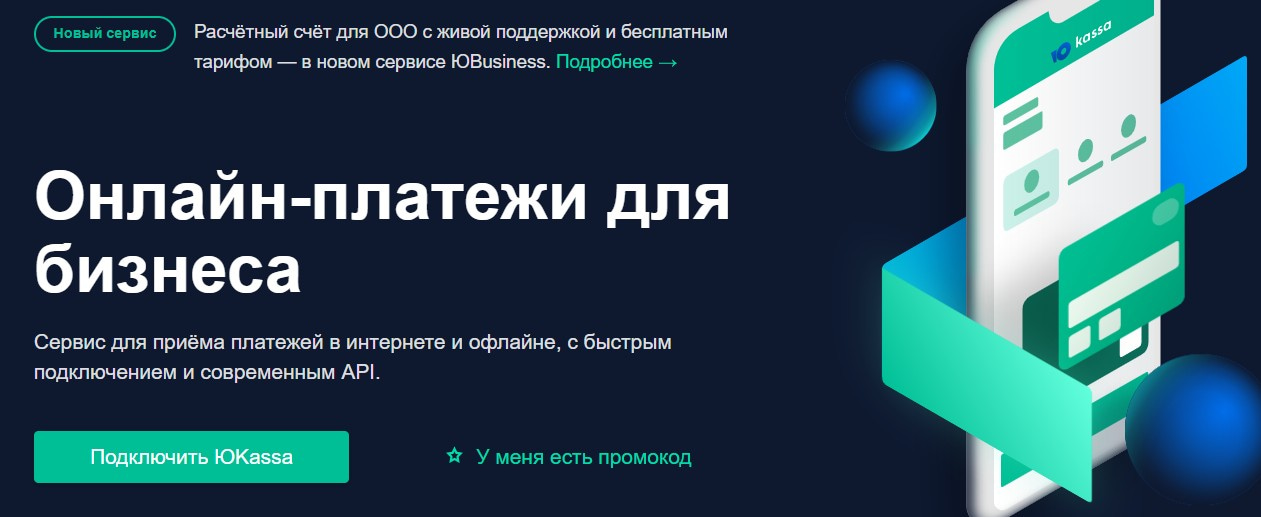 Статья: Как дизайнеру собрать своё первое портфолио — пошаговая инструкция открыть сервис Юkassa