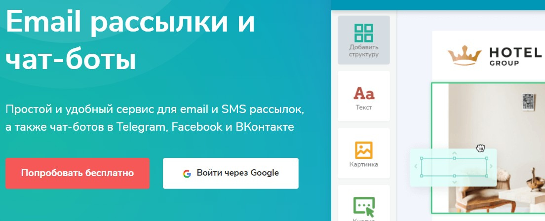 Статья: «Универсальных аналитиков не бывает»: история аналитика с опытом работы больше 20 лет открыть сервис SendPulse