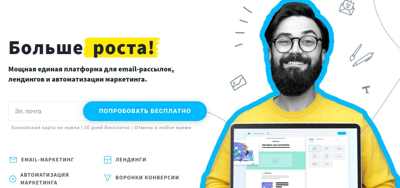 Статья: Автоматическая нумерация строк в Excel — 6 способов пронумеровать по порядку открыть сервис GetResponse