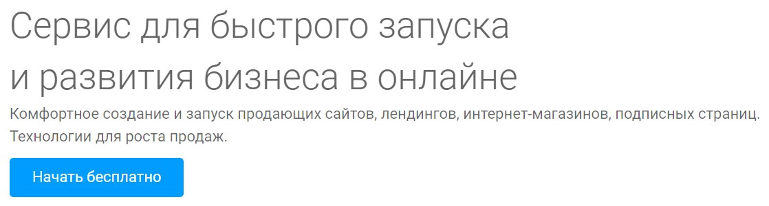 Статья: Как создать конференцию в Zoom (зум): инструкция для встреч и вебинаров 2026 открыть сервис Bloxy