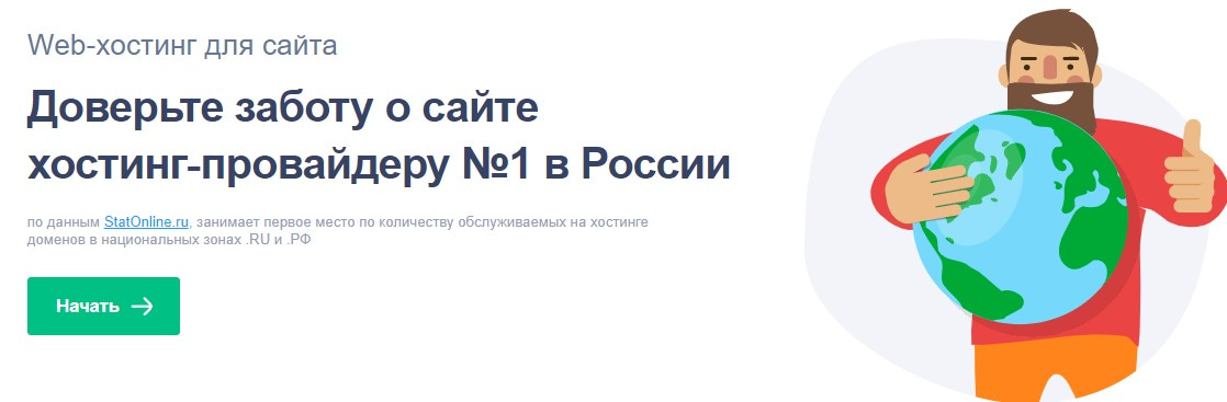 Статья: Машинное обучение для неспециалистов: как научить программу решать бизнес-задачи вместо себя открыть сервис REG.RU