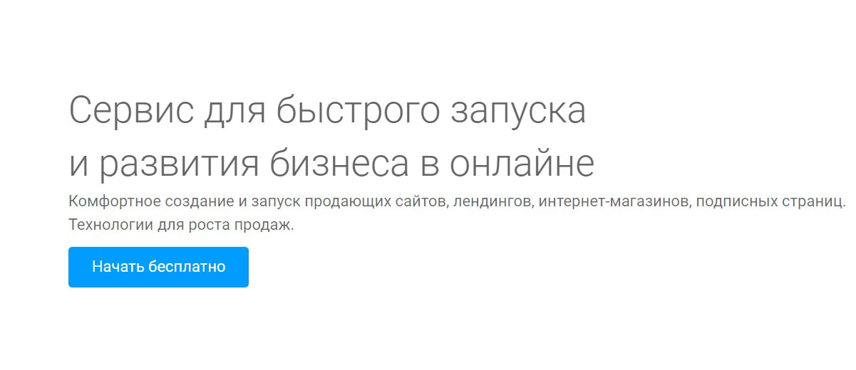 Изображение — открыть сервис Bloxy открыть сервис Bloxy