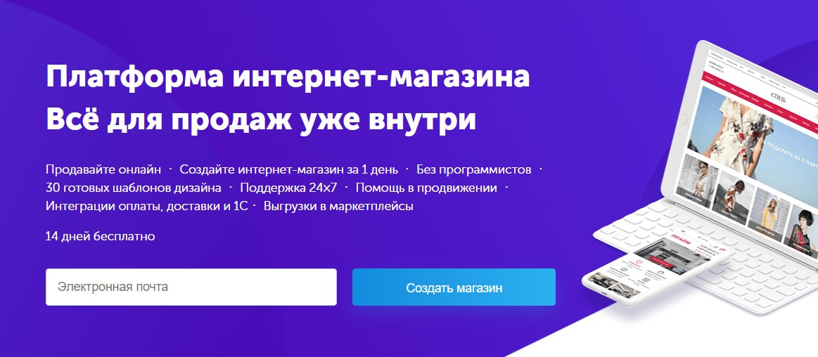 Статья: Кто такой спортивный журналист: чем занимается, зарплата и как им стать в 2026 году открыть сервис InSales