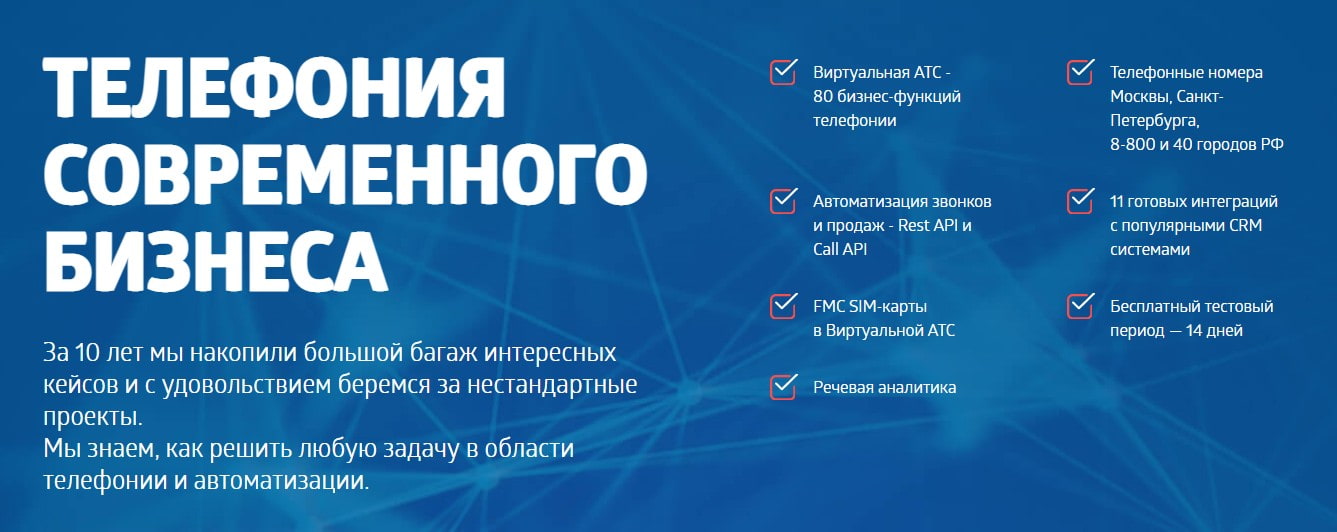 открыть сервис Гравител