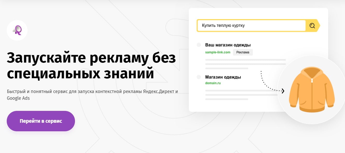 открыть сервис Rekmala