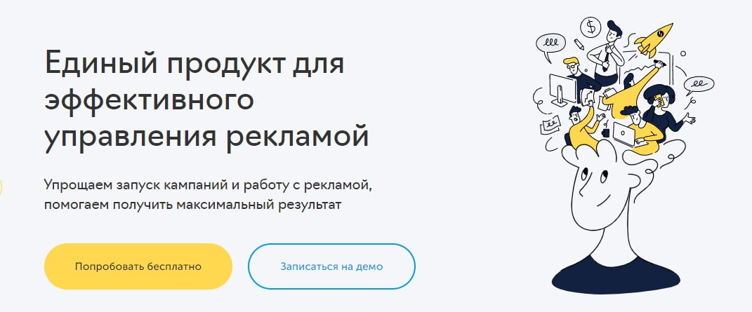 открыть сервис eLama
