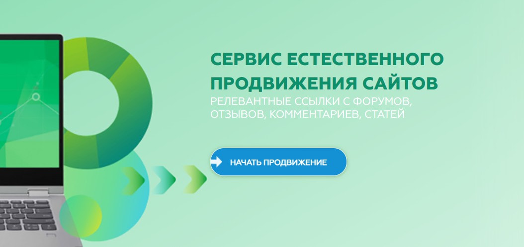 открыть сервис Zenlink