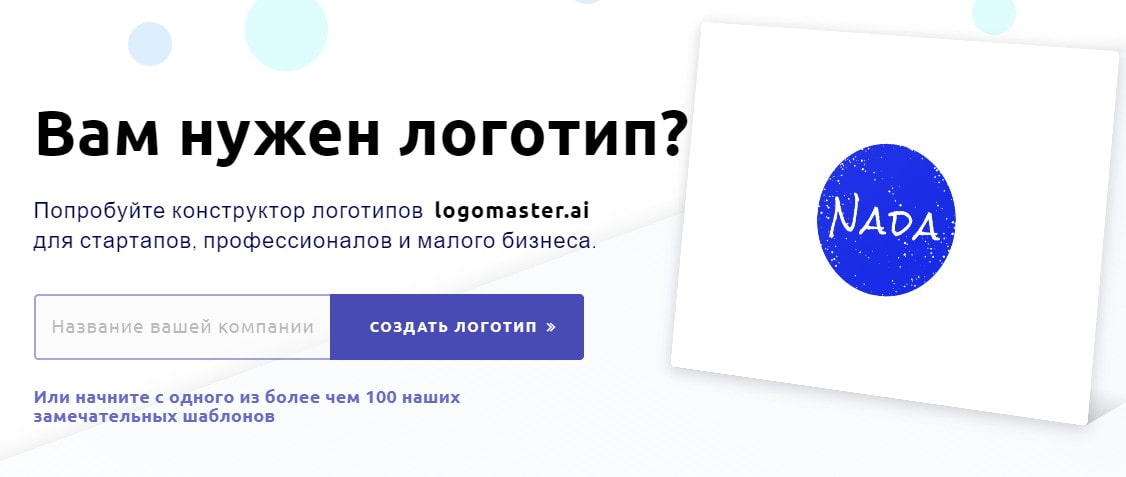 Статья: Что такое методология Agile и как она помогает бизнесу открыть сервис Logomaster