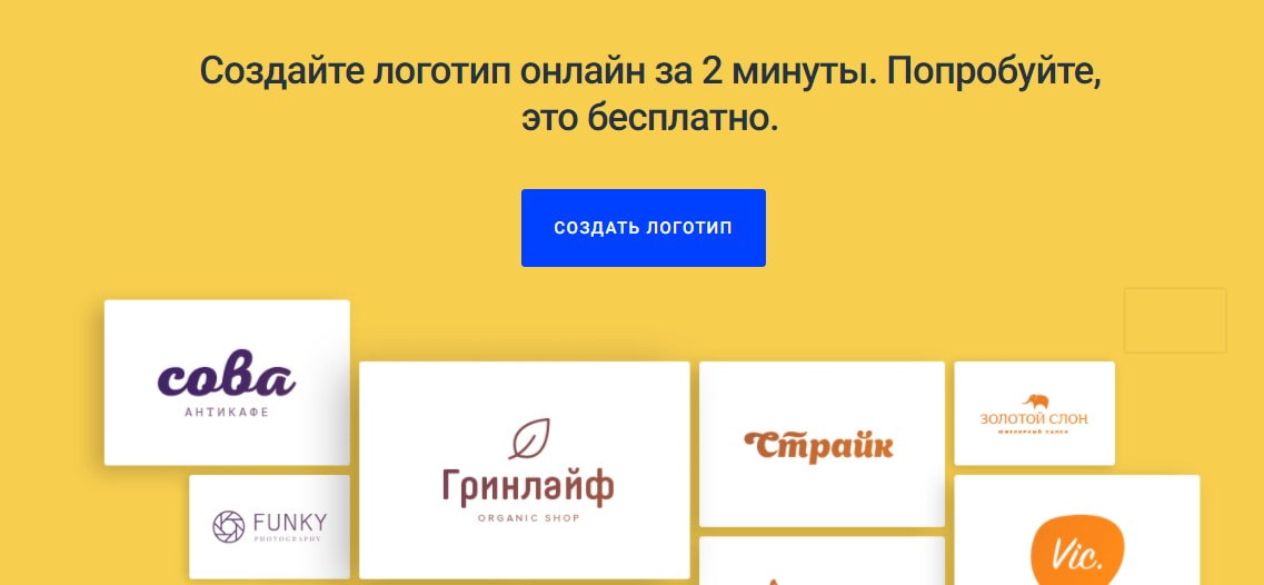 Онлайн-школа открыть сервис Турболого открыть сервис Турболого
