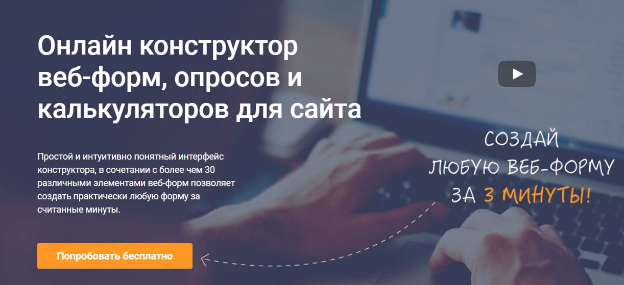 На изображении: открыть сервис FormDesigner открыть сервис FormDesigner