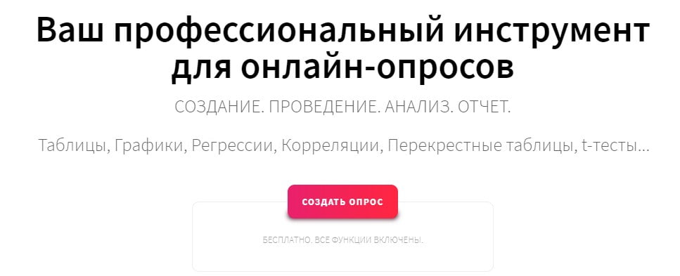 Статья: Необходимые навыки веб-разработчика: виды и технологии разработки открыть сервис Questionstar