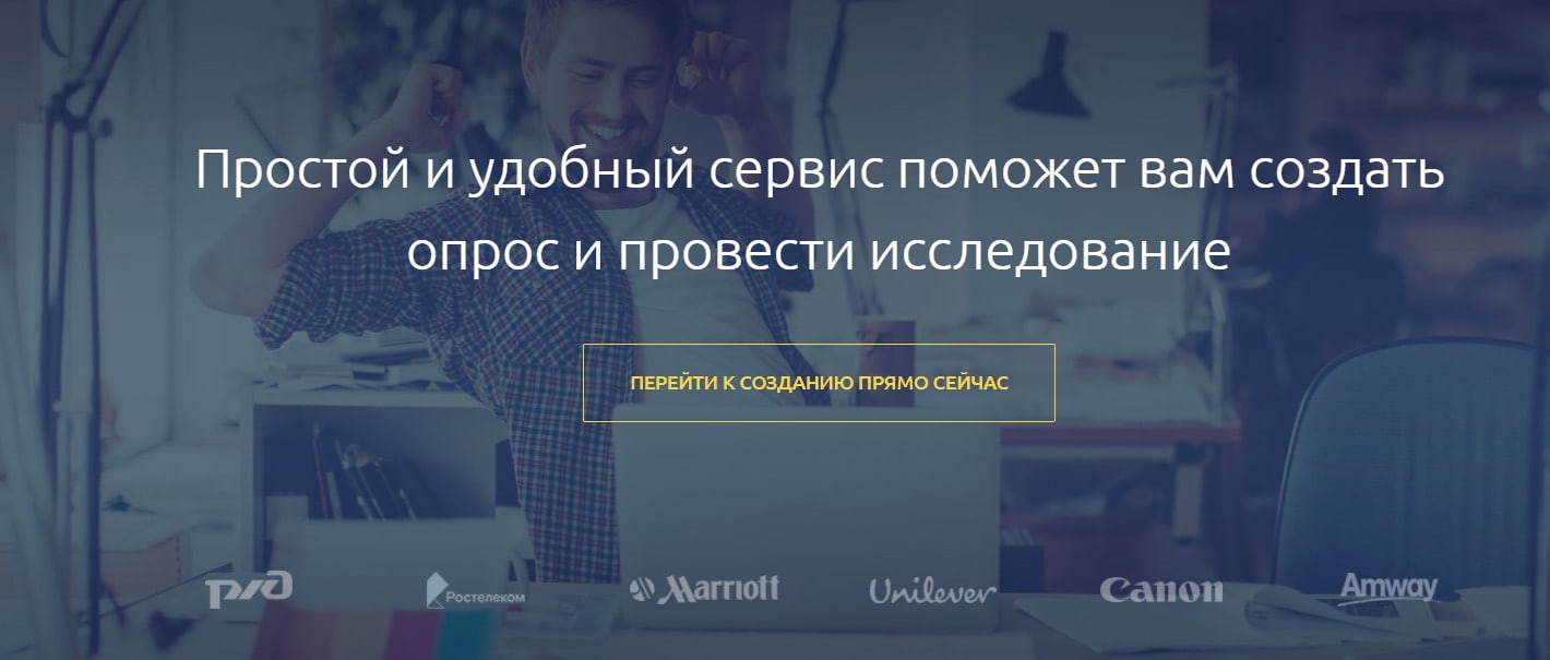 Статья: Как проверить юзабилити сайта своими силами: ключевые метрики и 11 полезных сервисов открыть сервис Анкетолог