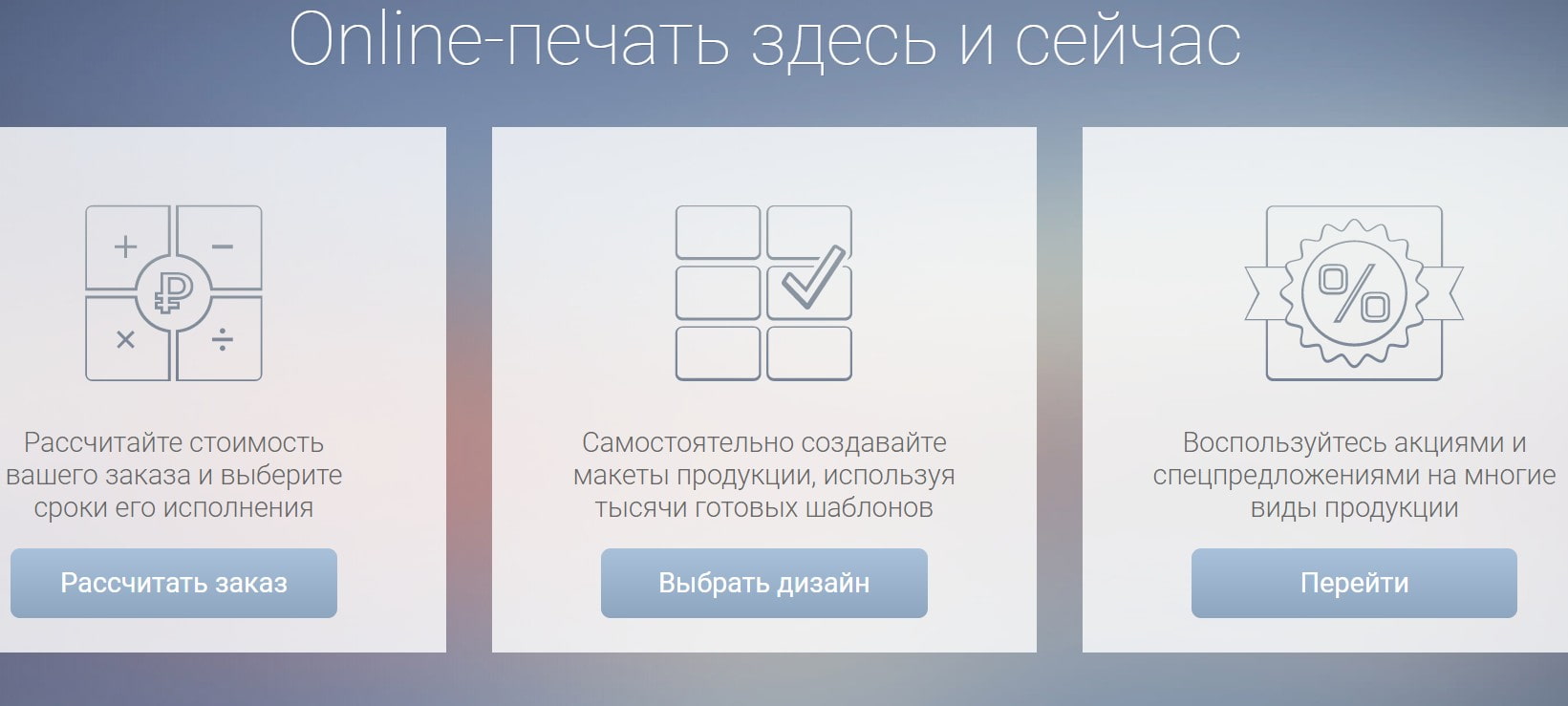 открыть сервис Артикул