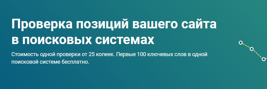 открыть сервис Line PR-CY