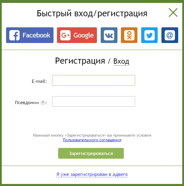 Эксперт Егиазарова Мария Регистрация на Advego