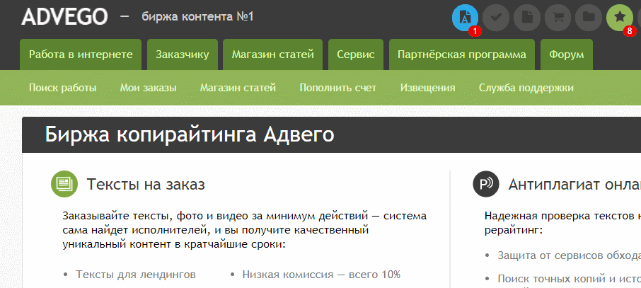 Эксперт Журба Ольга Вывод денежных средств с Advego