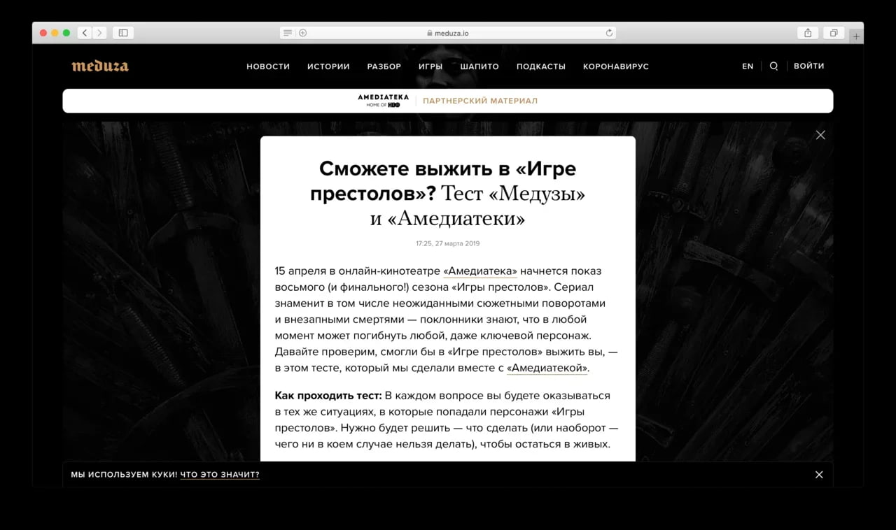 Тест, на который кликнут все сериаломаны