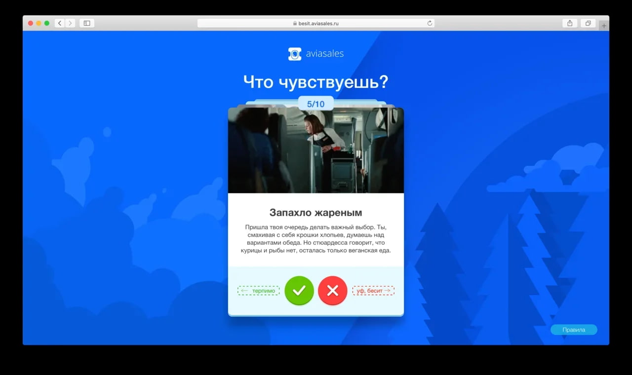 Часть аудитории может подумать, что бренд высмеивает её