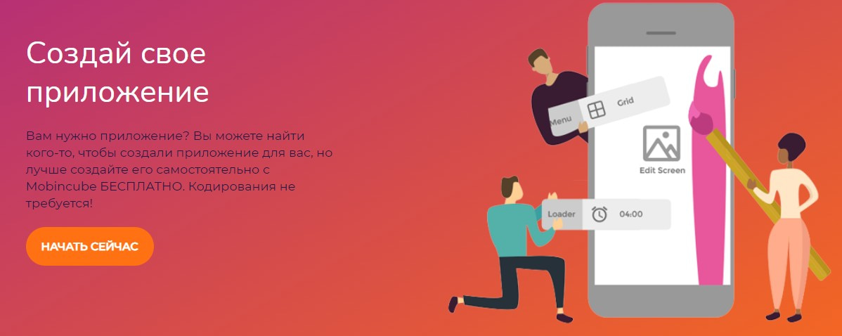 Статья: Тренд на онлайн-образование: опыт «Нетологии» открыть сервис Mobincube