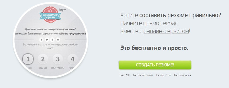 открыть сервис Acenter