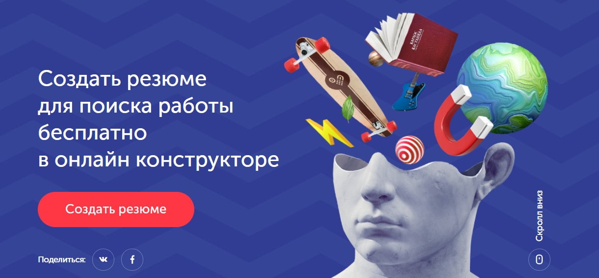 открыть сервис i can choose