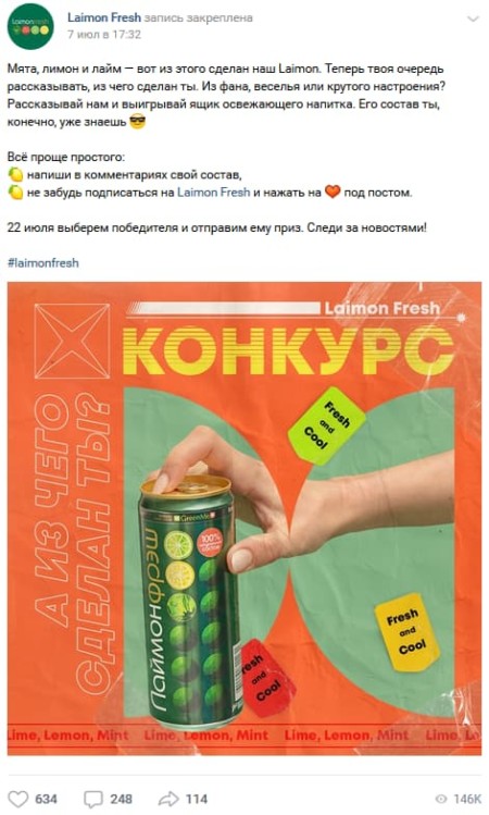 Конкурсы