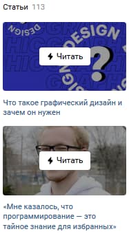 Ссылки на статьи можно добавлять в соцсети
