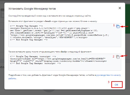 Скопировать код можно в два клика
