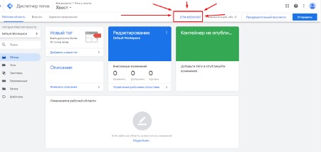 Расположение окна с кодом
