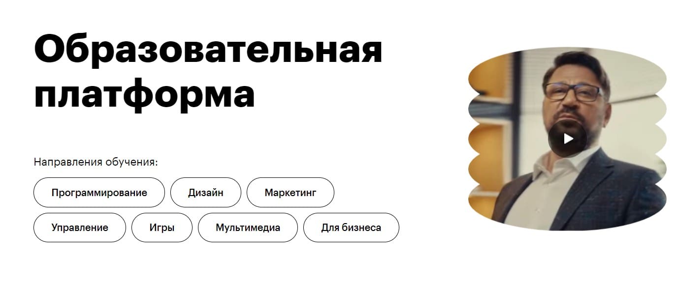 Изображение — онлайн-школа маркетинга Skillbox онлайн-школа маркетинга Skillbox