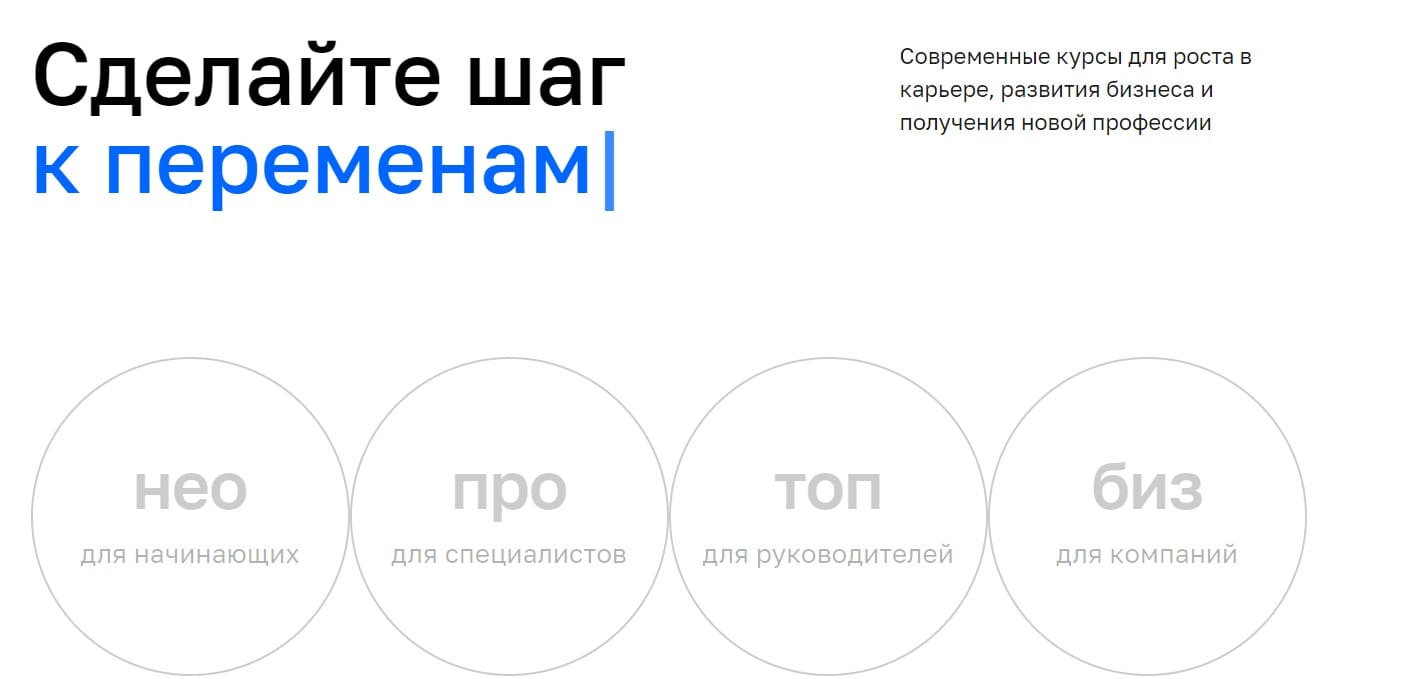 Изображение — Нетология — сильная школа маркетинга Нетология — сильная школа маркетинга