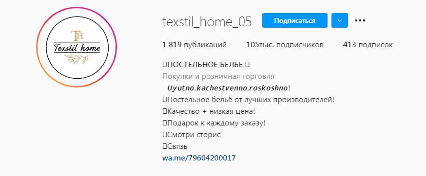 Пример удачного оформления шапки профиля