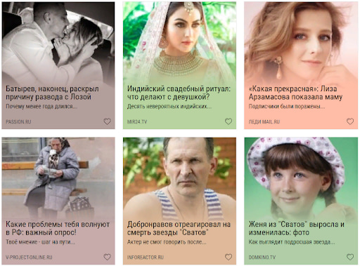 Изображение — Гнездо.ру — тизерная сеть, ориентированная на женщин Гнездо.ру — тизерная сеть, ориентированная на женщин